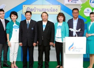 (2nd left to right) M.L. Nandhika Voravarn - Bangkok Airways Vice President, Corporate Communications; Anupharp Thirarath - Deputy Governor for Domestic Marketing, Tourism Authority of Thailand; Puttipong Prasarttong-Osoth, President of Bangkok Airways, Ariya Prasarttong-Osoth - Vice President, Sales, Bangkok Airways; and Thanawat Thongperm, Representative Professor.